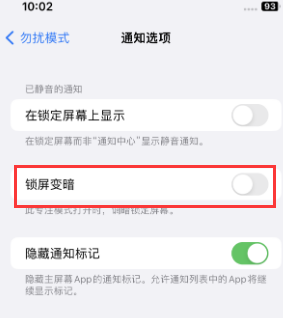 苹万荣果维修分享iPhone主屏幕壁纸显得模糊怎么办