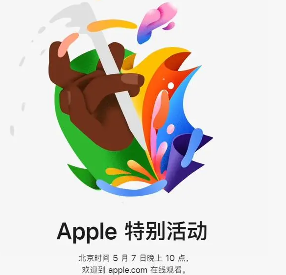 万荣万荣ipad维修服务点分享新款iPad Pro和iPad Air要来了