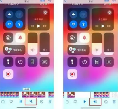 万荣苹果15维修网点分享iPhone15录屏没有声音怎么办 