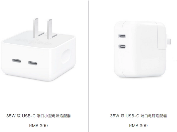 万荣苹果15服务店分享iPhone15系列会不会有35W有线充电