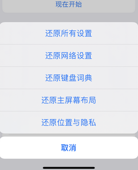 万荣apple服务站点分享iPhone上个人热点丢失了怎么办