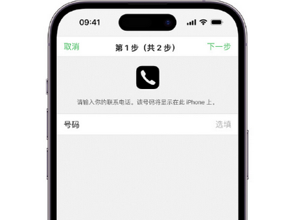 万荣apple维修店分享如何通过iCloud网页查找iPhone位置