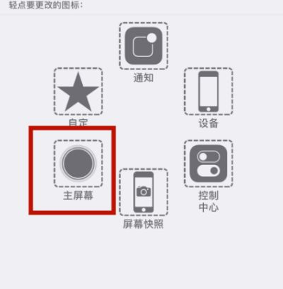 万荣苹万荣果维修网点分享iPhone快速返回上一级方法教程