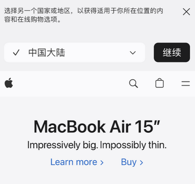 万荣apple授权维修如何将Safari浏览器中网页添加到桌面