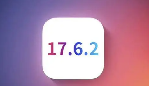 万荣苹果维修店铺分析iOS 17.6.2即将发布 