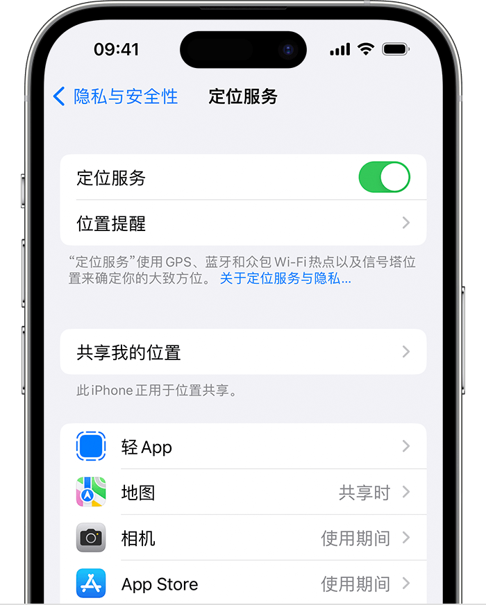 万荣苹果维修网点分享如何在iPhone上阻止个性化广告投放 