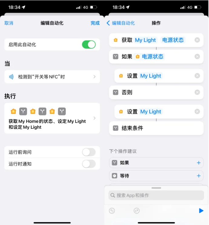 万荣苹果14服务点分享iPhone14中NFC功能的使用场景及使用方法 