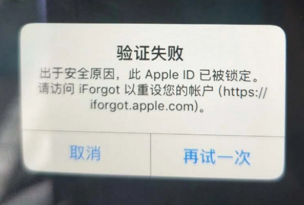 万荣iPhone维修分享iPhone上正常登录或使用AppleID怎么办 