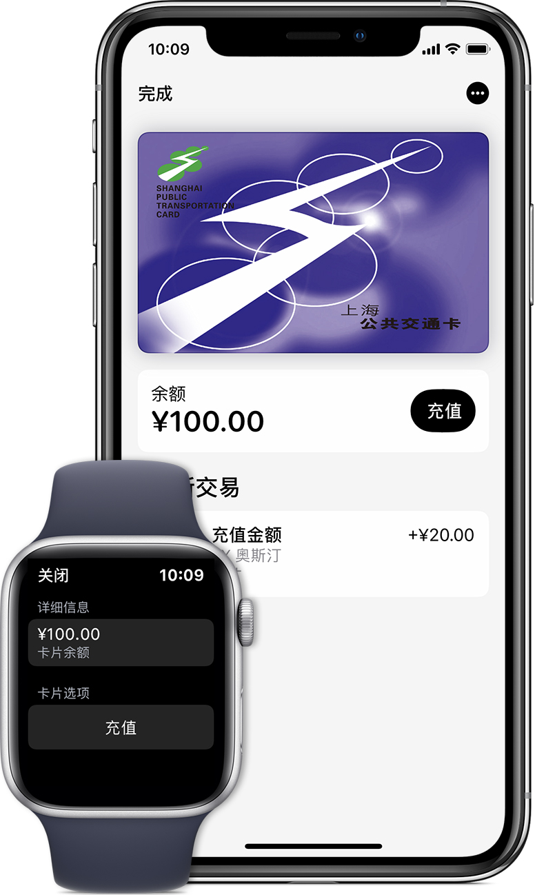 万荣苹果手机维修分享:用 Apple Pay 刷交通卡有哪些优势？如何设置和使用？ 