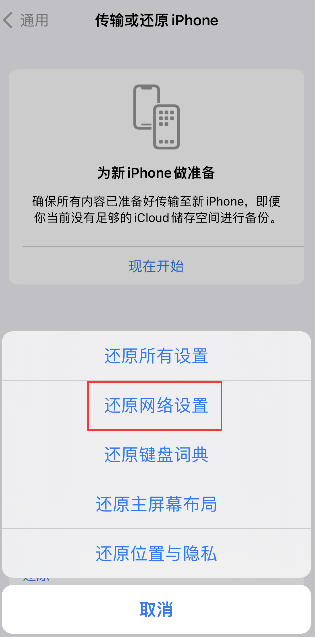 万荣苹果手机维修分享：iPhone 提示 “SIM 卡故障”应如何解决？ 