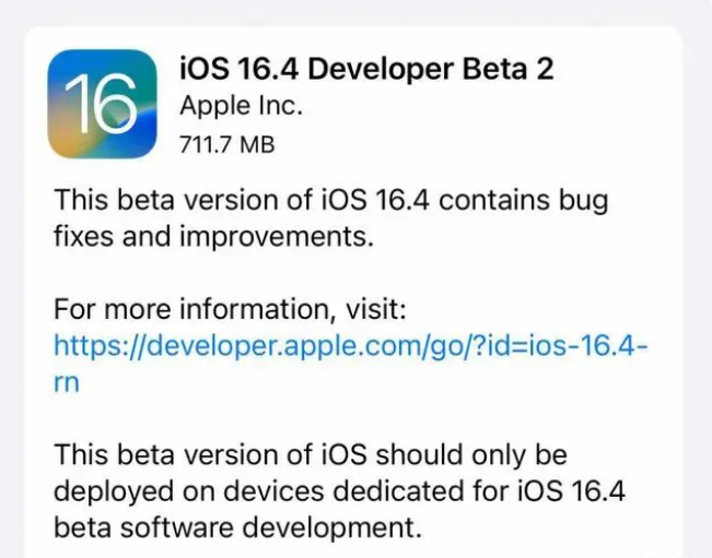 万荣苹果手机维修分享：iOS16.4 Beta2升级建议 