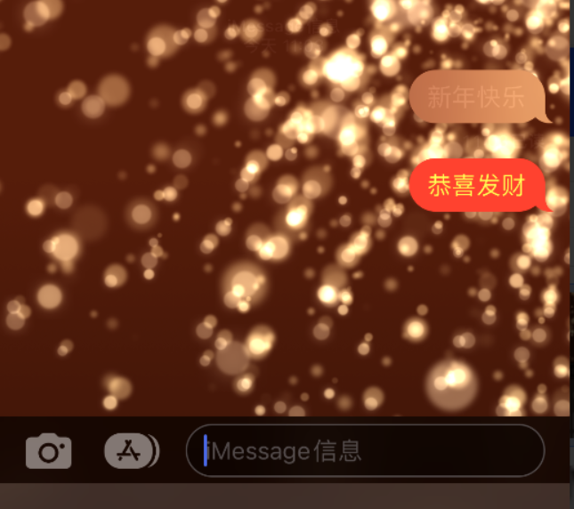 万荣苹果维修网点分享iPhone 小技巧：使用 iMessage 信息和红包功能 