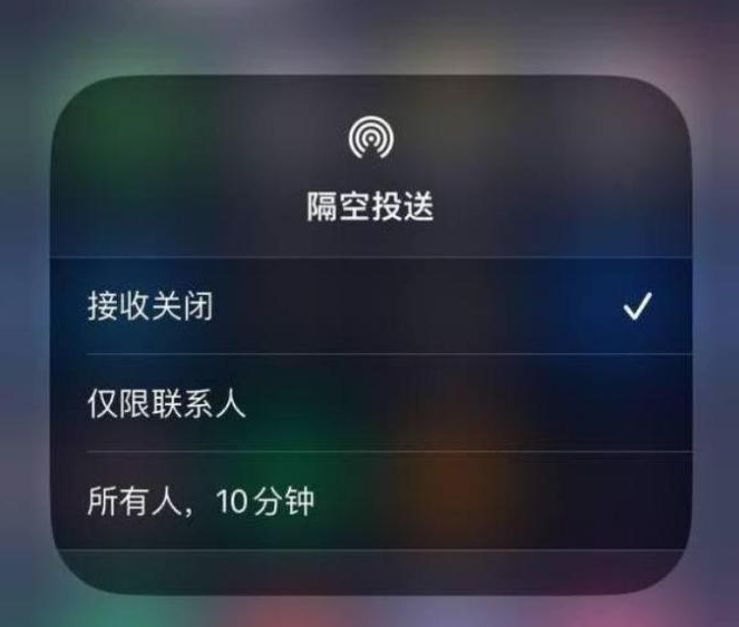 万荣苹果14维修分享iPhone 14 Pro如何开启隔空投送 