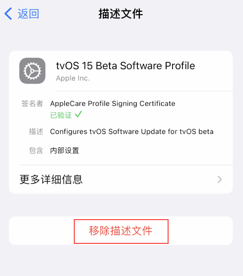 万荣苹果手机维修分享iOS 16 屏蔽系统更新教程 