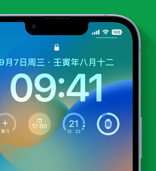 万荣苹果手机维修分享官方推荐体验这些 iOS 16 新功能 