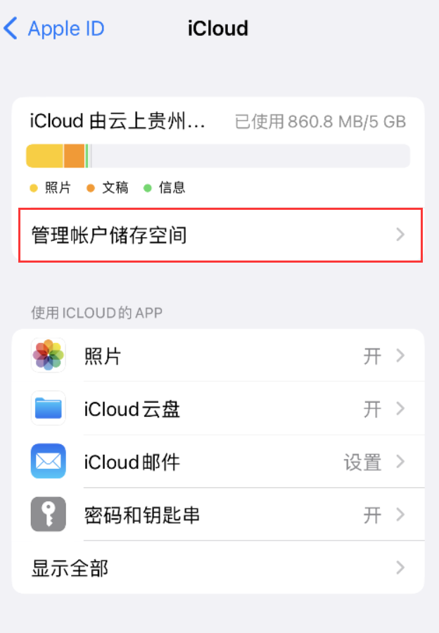 万荣苹果手机维修分享iPhone 用户福利 