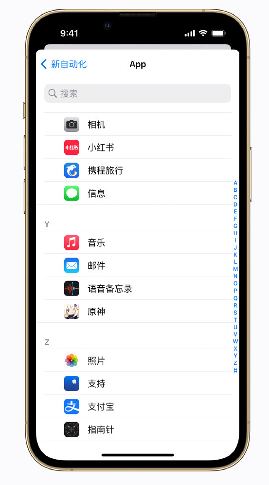 万荣苹果手机维修分享iPhone 实用小技巧 