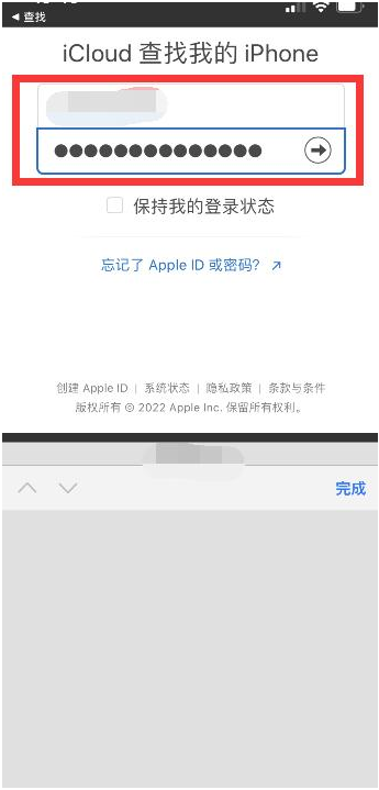 万荣苹果13维修分享丢失的iPhone13关机后可以查看定位吗 