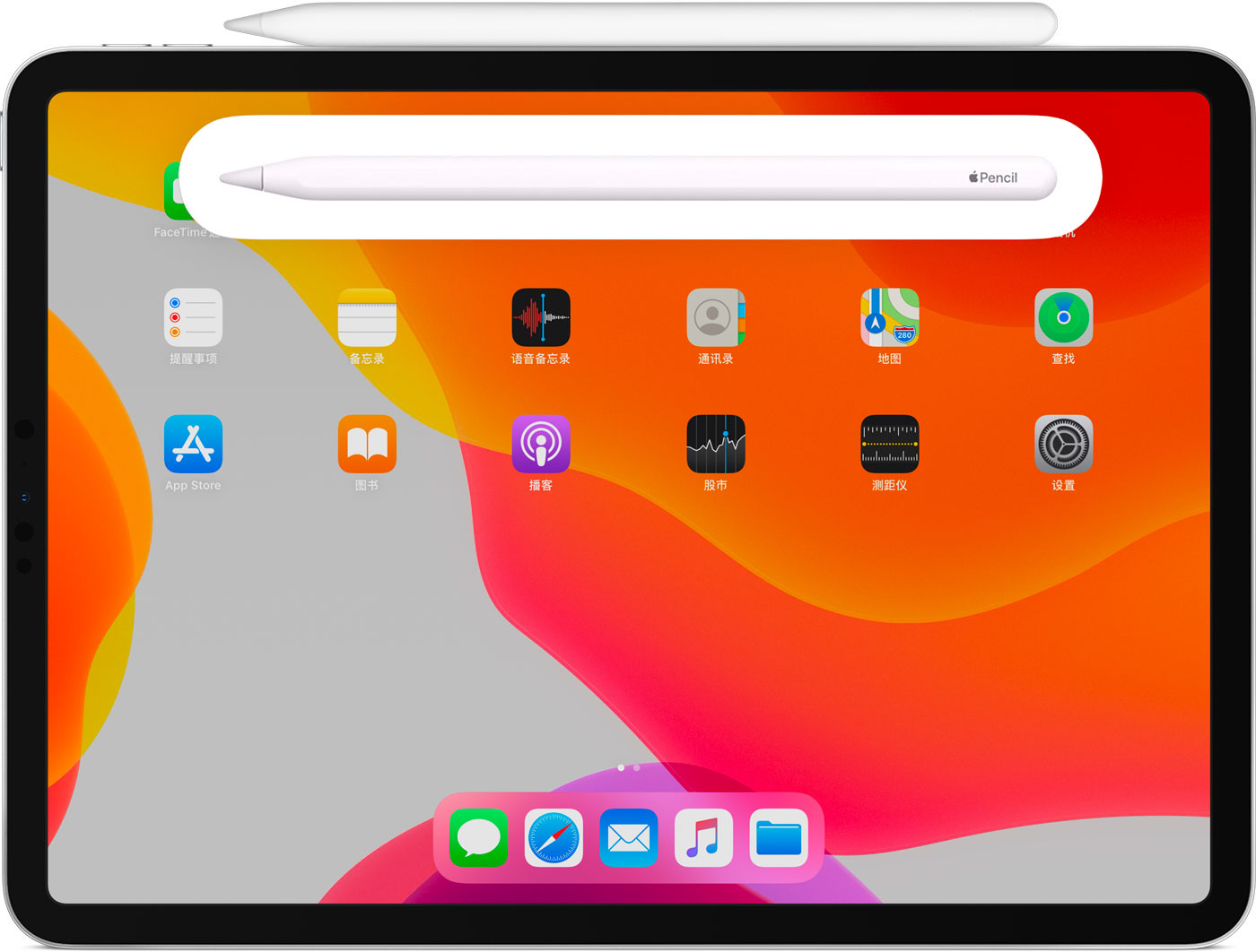 万荣苹果手机维修分享iPad Pro 如何与 Apple Pencil 配对连接 