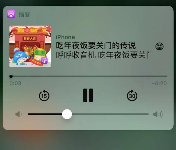 万荣苹果手机维修分享让 Siri 陪你过春节 