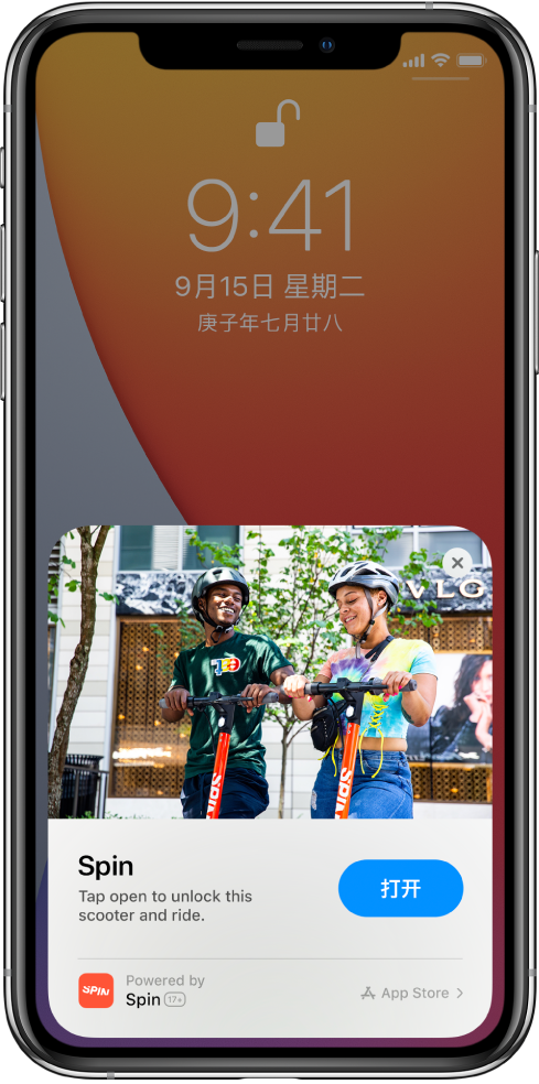 万荣苹果手机维修分享升级 iOS 14 之后，如何在 iPhone 上使用“轻 App” 