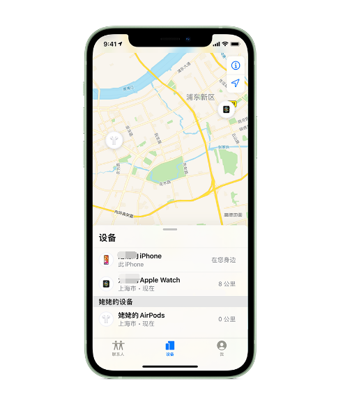 万荣苹果手机维修分享iPhone “家人共享”功能 